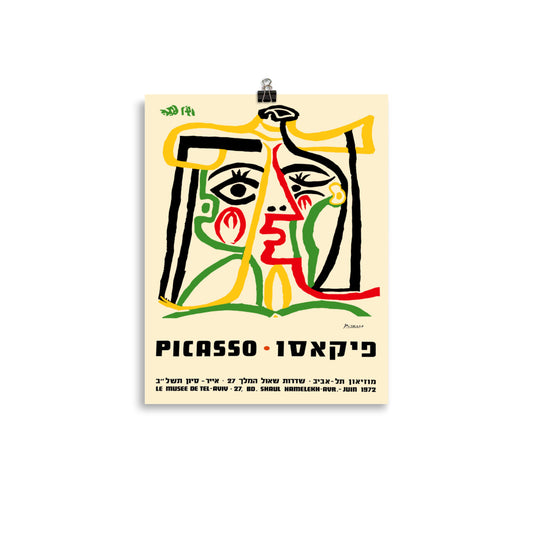Pablo Picasso 1972 Tel Aviv Museum Exhibition Poster Print - Featuring Jacqueline in a Straw Hat portrait, 1962 | Unframed