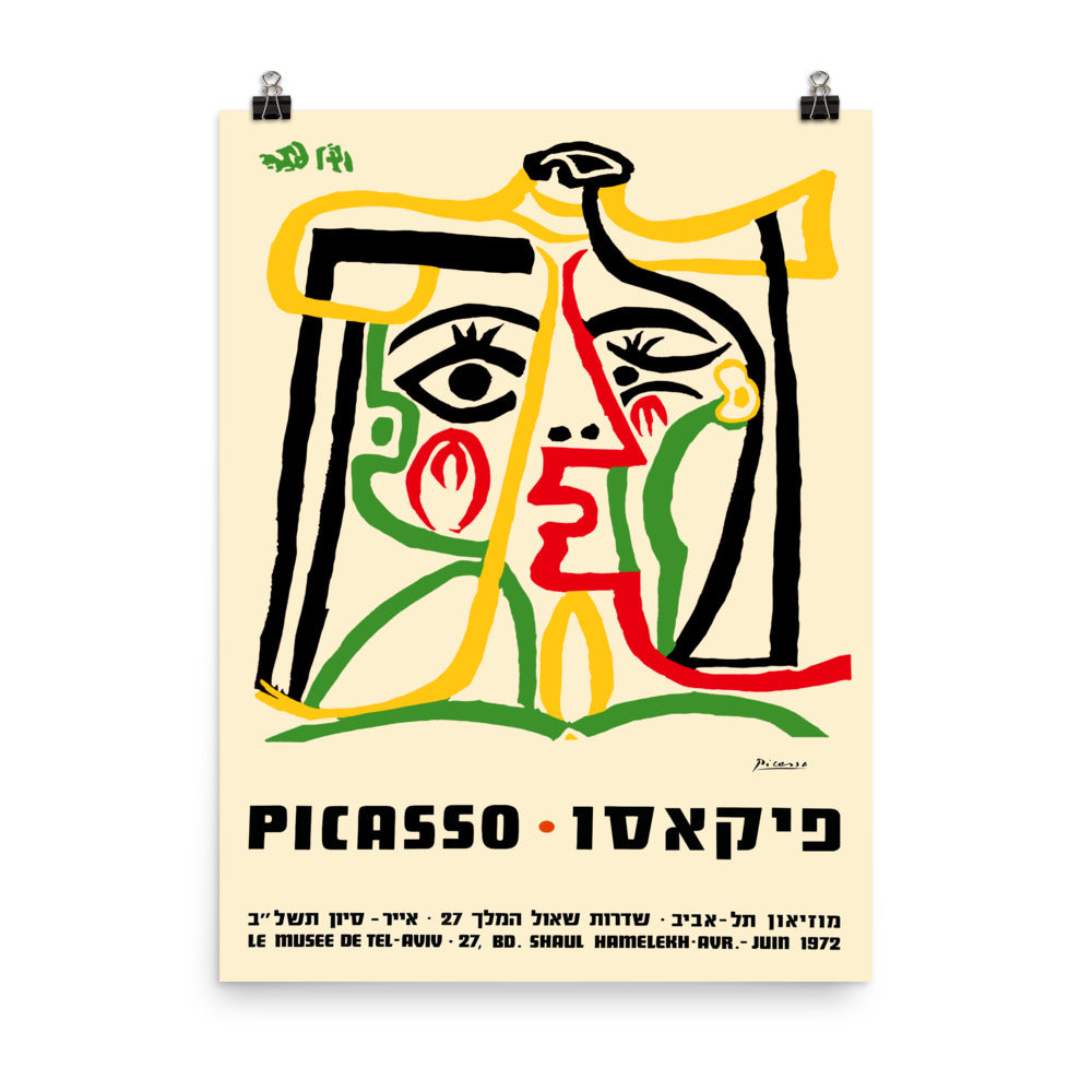 Pablo Picasso 1972 Tel Aviv Museum Exhibition Poster Print - Featuring Jacqueline in a Straw Hat portrait, 1962 | Unframed